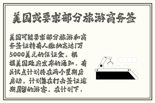 一起草在线巴黎静子